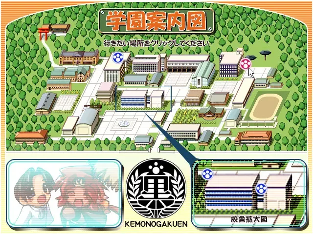 兽耳学园 预览图 6