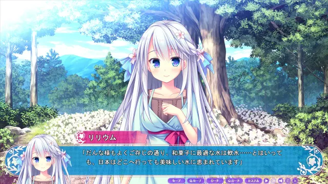莉莉姆・与你的婚纱之约 预览图 4