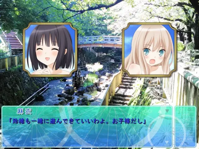 花吻在上20～亲吻那片花瓣～番外3 悠铃铃～百合式自行车瘦身计划 预览图 10