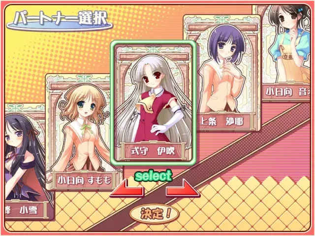 はぴねす！りらっくす 预览图 2