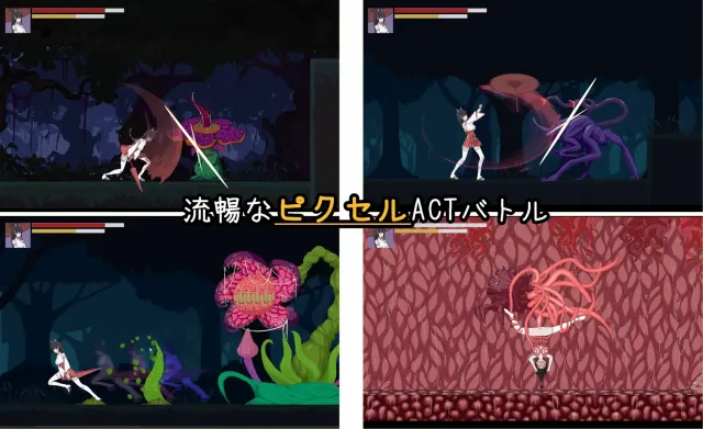 退魔巫女-異種淫獄 预览图 1