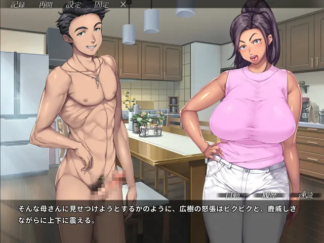 你妈真漂亮 预览图 4