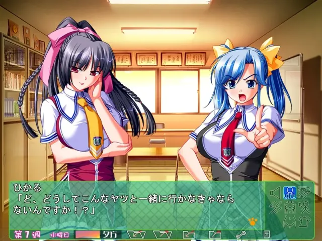 每天都是野兽!!爱情☆桃色☆校园生活♪ 预览图 1
