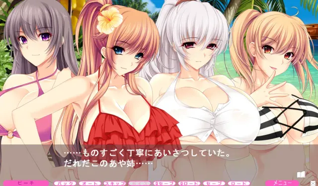 夏汁100％ 预览图 4