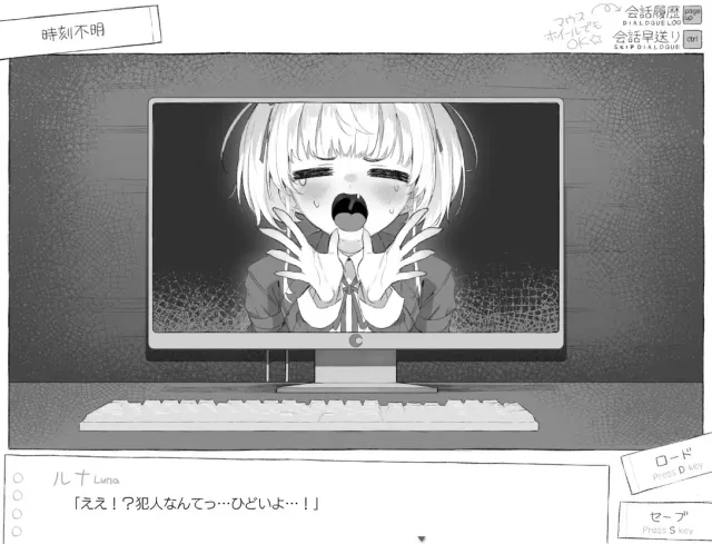 七日密室生活 预览图 2
