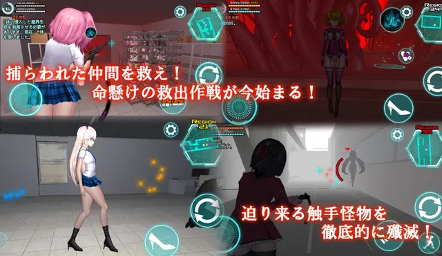 女体化装置 预览图 9