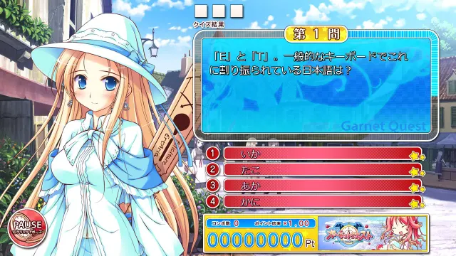 祝祭的钟声 预览图 7
