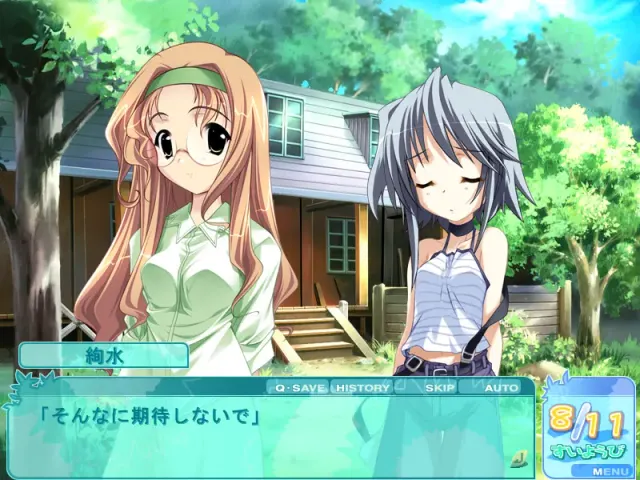 夏少女 预览图 5
