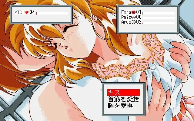 SEX2 预览图 4