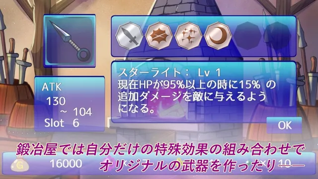 勇者と魔王城と女盗賊と ――Stiletto Survivor―― 预览图 4