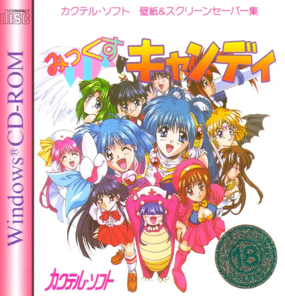 Mix Candy 封面