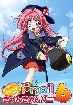Can Can Bunny 6 i-mail 封面