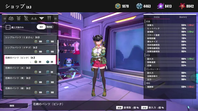 御炮少女 预览图 28