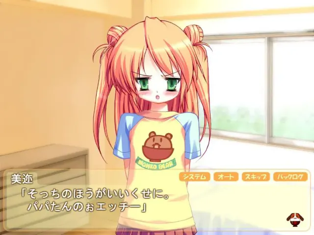 加油女儿 预览图 3