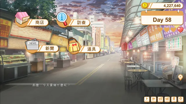 食用系少女 2 美食内戦 预览图 1