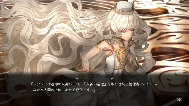 致命十二人 预览图 12