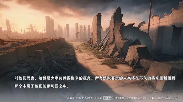 在一切晴朗的日子里｜On all clear days 预览图 1