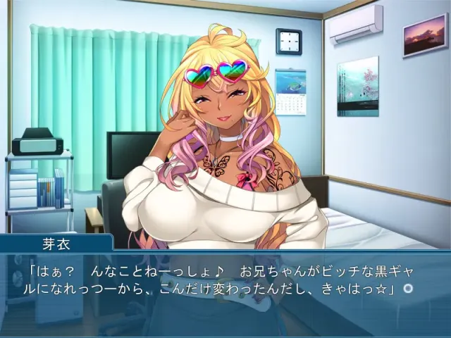 黑辣妹荡妇化计划！～对家里蹲妹妹的淫乱更生～ 预览图 5