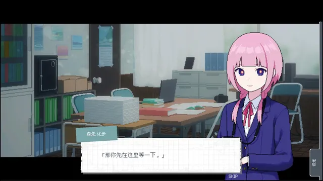 神椿学园新闻部 预览图 8