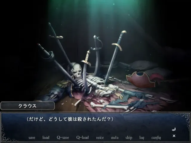 魔将之贽3 ～沉入白浊之海的淫辱隶姬～ 预览图 4