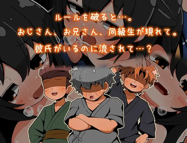 迷路的夏日祭 预览图 2