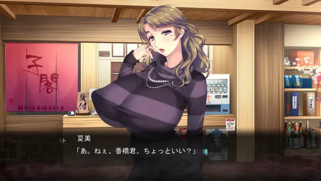 爆乳女将 ～癒され人妻孕ませの湯～ 预览图 6