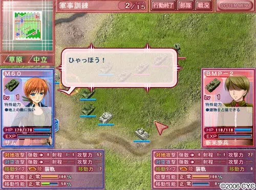 戦場デ少女ハ躰ヲカケル 预览图 19