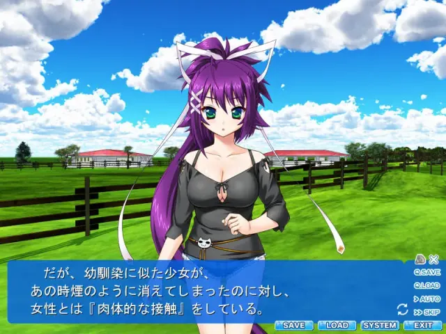 魔法少女美音～魔生受胎之时～ 预览图 7