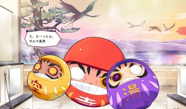 神之汤 预览图 10