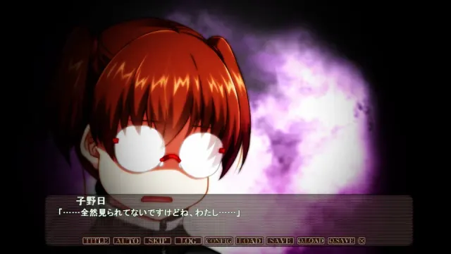 姦染 CLIPPING CHRONICLE 预览图 3