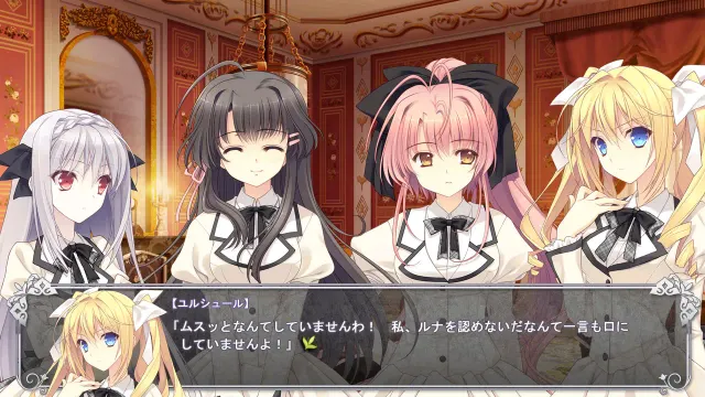 近月少女的礼仪2 预览图 9