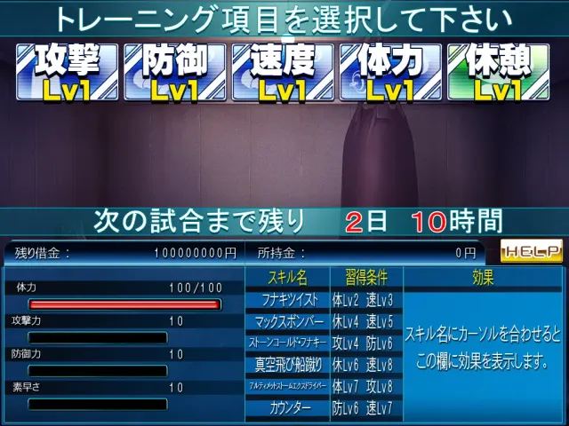 真！凌辱对战·大逃杀 预览图 2
