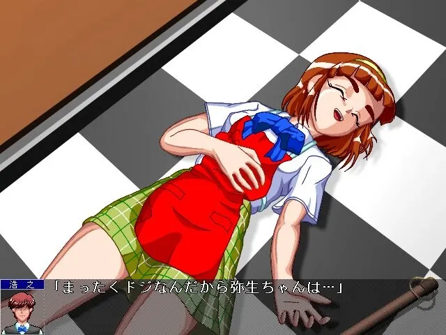 Pocket Dream -First- 预览图 3