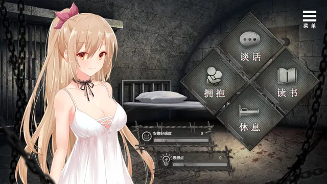 罪恶集中营 预览图 2