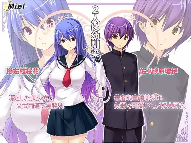 我是♀她是♂！?软弱美少年与完美美少女 预览图 8