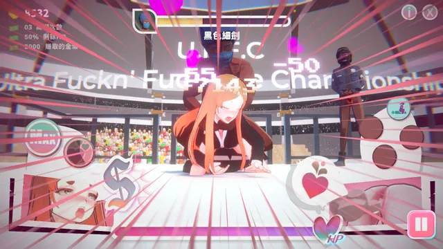 U.F.F.C 天下第一色色武道会 预览图 3