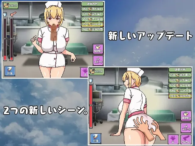 看護師の欲望 预览图 1