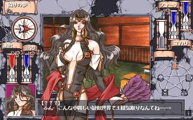 尾骑士 ～梦镜的巫女～ 预览图 8