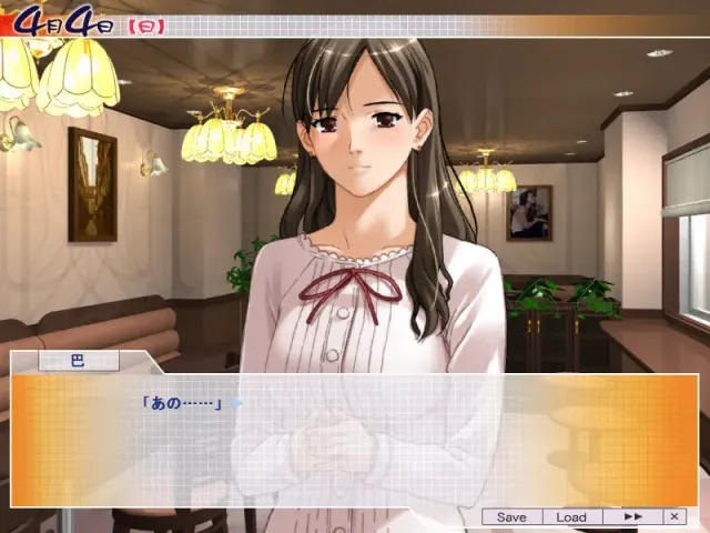 have relations with…　～真帆与片帆～ 预览图 3