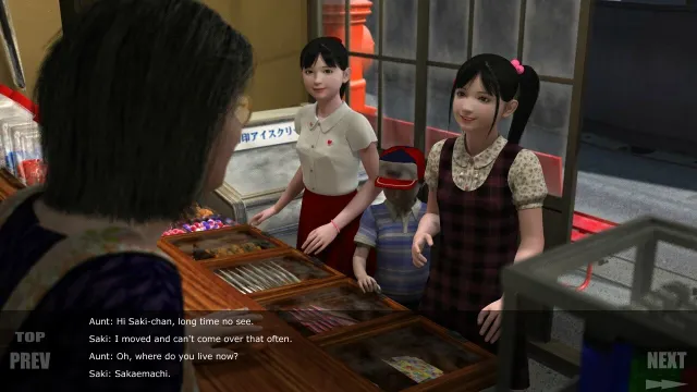 舞子 预览图 5