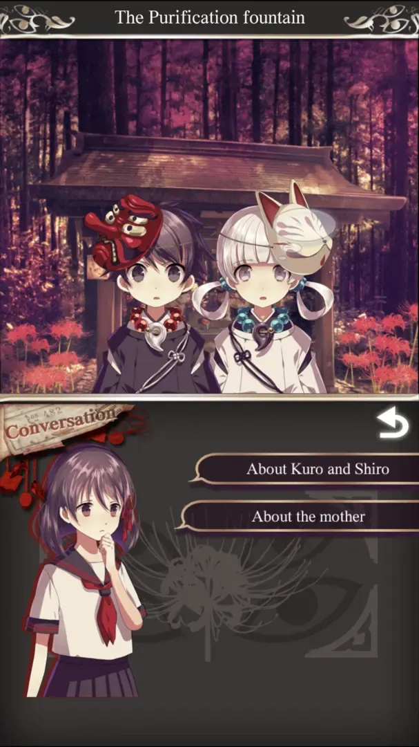 四目神 预览图 4
