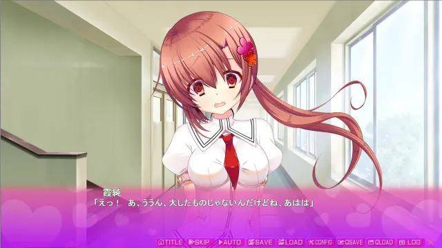 妄想扬声器～能听见H的妄想哦～ 预览图 2