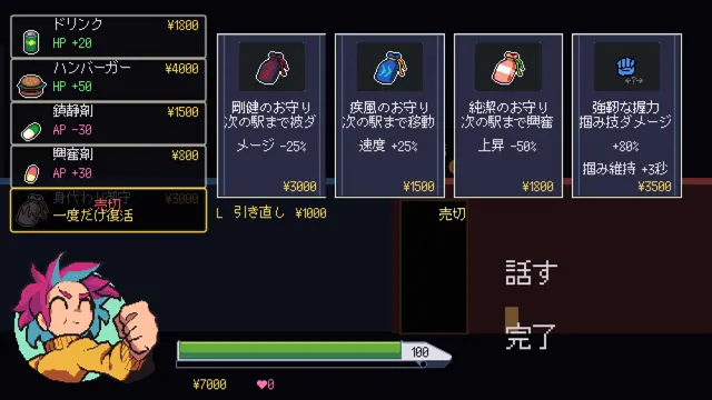 山野凉鱼痴汉列车 预览图 6
