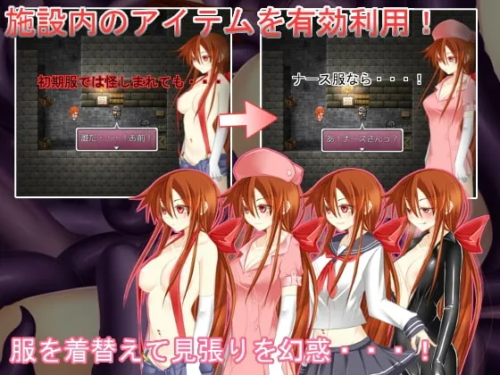 ビッチ退魔師リオ4 预览图 2