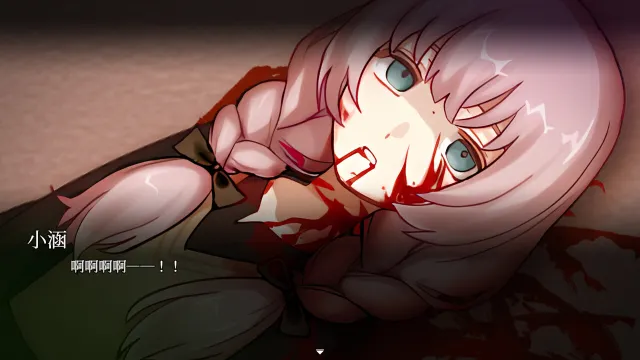 血百合轮回 预览图 4