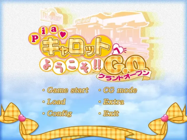 （六）快餐店之恋！！G.O.+G.O.SE 预览图 1
