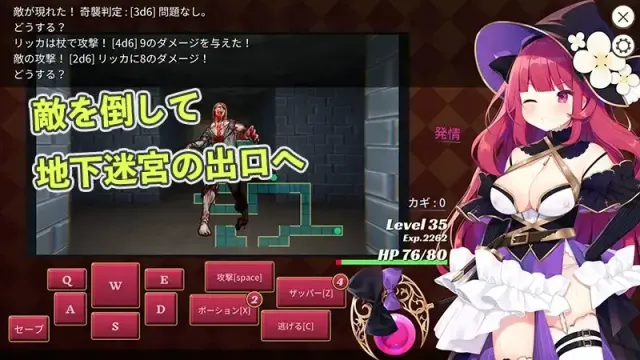 大魔法师立花 预览图 2