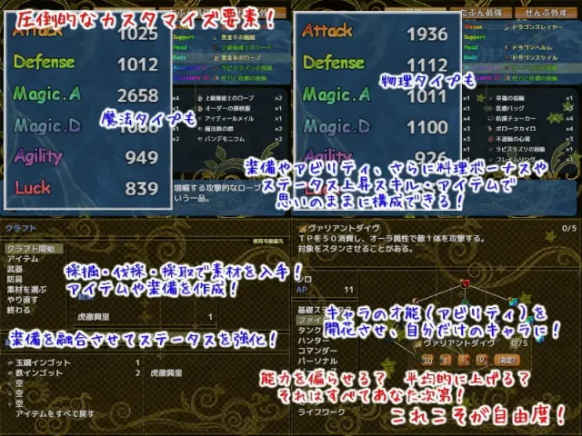 爱在沃登利特 预览图 10