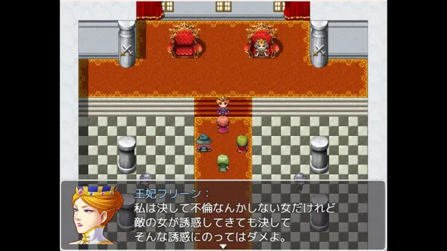 剧透太多的RPG - 最后的敌人的真实身份是勇者的爸爸 - 预览图 5