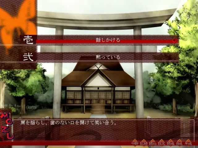 MOZU 预览图 9